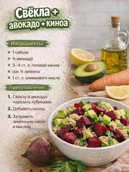 Свёкла - один из самых полезных овощей для организма. 02