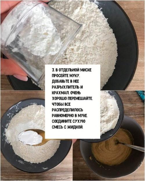 Американское печенье с шоколадной крошкой. 04