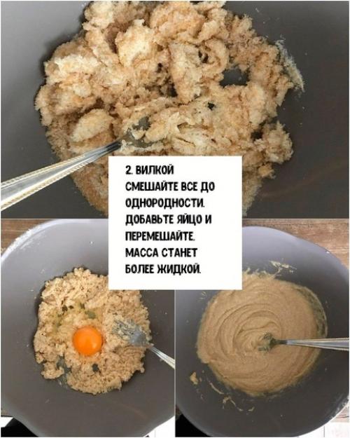 Американское печенье с шоколадной крошкой. 03