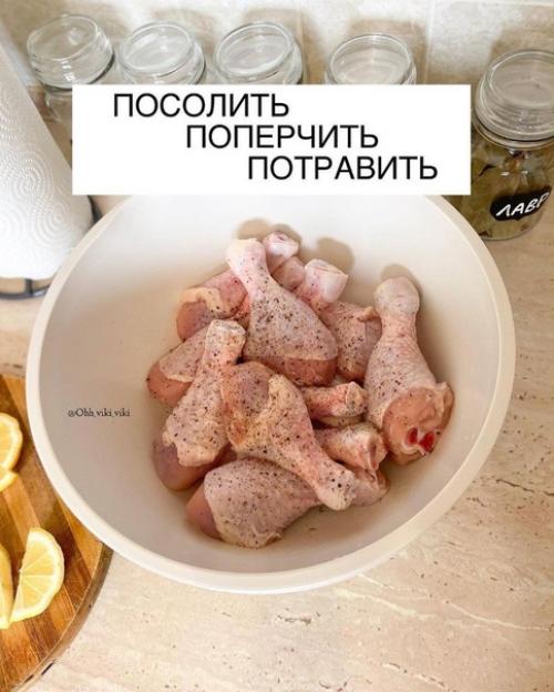 Простой маринад для курицы. 01
