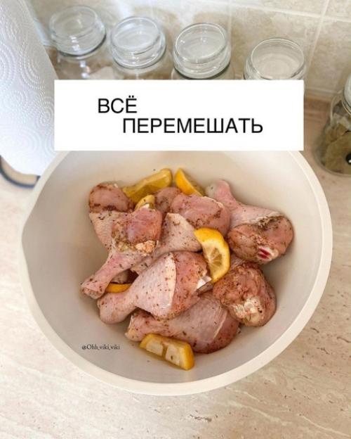 Простой маринад для курицы. 05