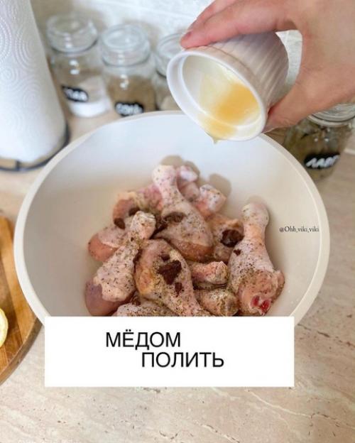 Простой маринад для курицы. 03
