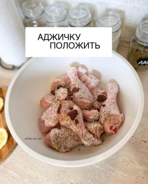 Простой маринад для курицы. 02