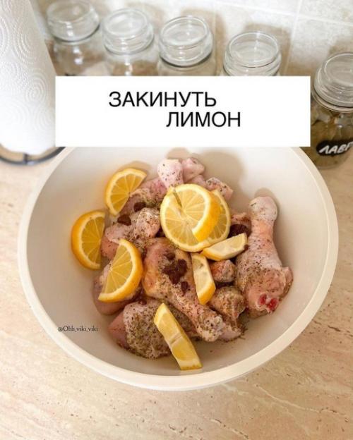Простой маринад для курицы. 04