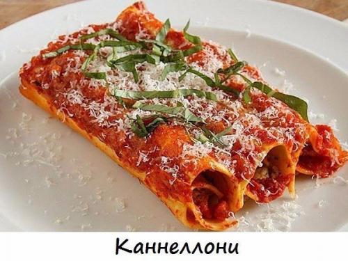 20 вкуснейших видов пасты. 08