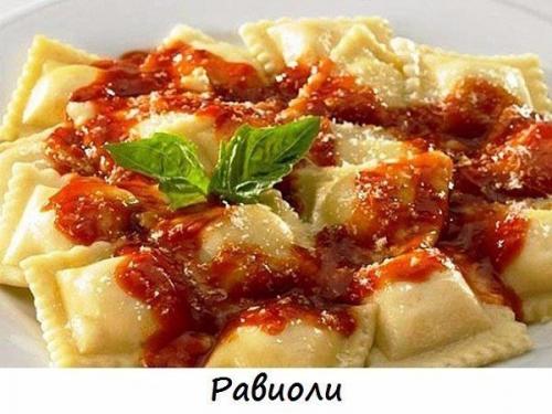 20 вкуснейших видов пасты. 03