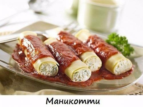 20 вкуснейших видов пасты.