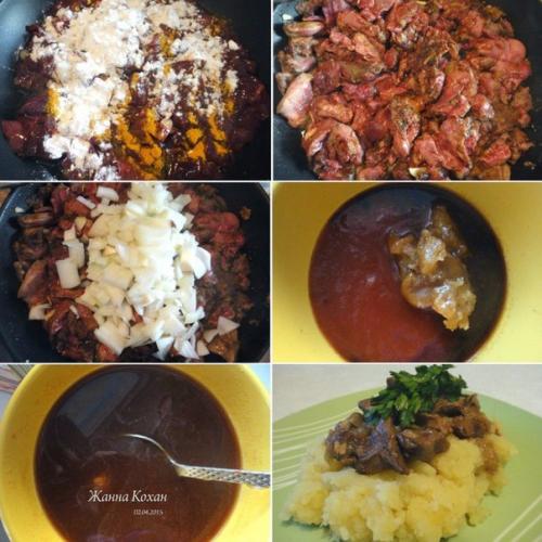 Пeчень Красавица Востока.