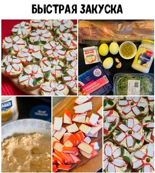 Вкусные и необычные бутербродики, когда гости на пороге! Вкусные и необычные бутербродики, когда гости на пороге!