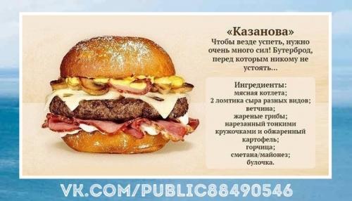 Самые аппетитные домашние бургеры. 02