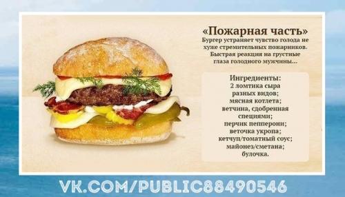 Самые аппетитные домашние бургеры. 04