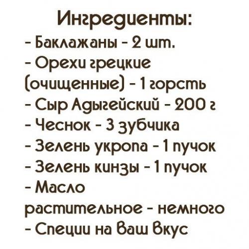 Это однозначно лучшие рулетики с адыгейским сыром! 01