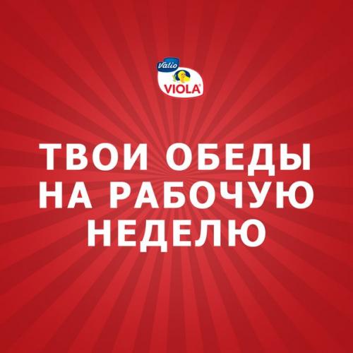 Как пообедать с пользой для здоровья и фигуры?