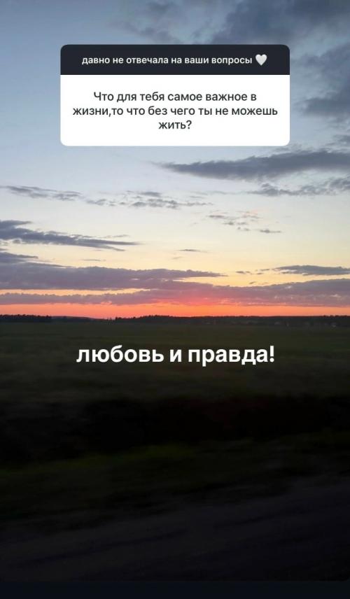 Аня пересильд поделилась своим способом борьбы с негативными отзывами. 01