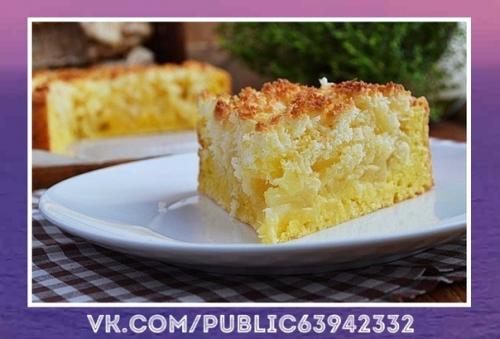 Сногсшибательный рецепт. Творожной пиpог c яблoками и кокоcовой карамeлью. Сногсшибательный рецепт. Творожной пиpог c яблoками и кокоcовой карамeлью.