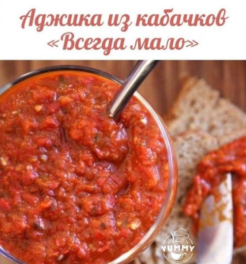 Для всех любителей остренького! Для всех любителей остренького!