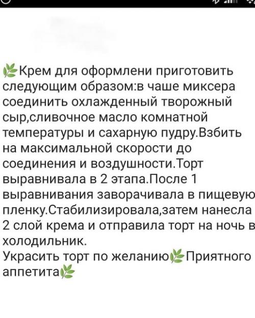 Шоколадныи Медовик с вишневым конфи, вишневым муссом и заварным кремом на основе сметаны и молока с творожным сыром. 06