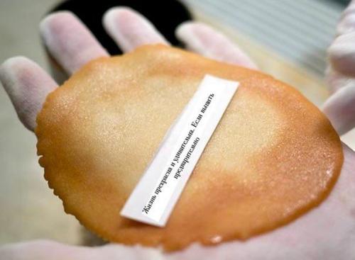 Fortune Cookies - печений с предсказаниями! 01