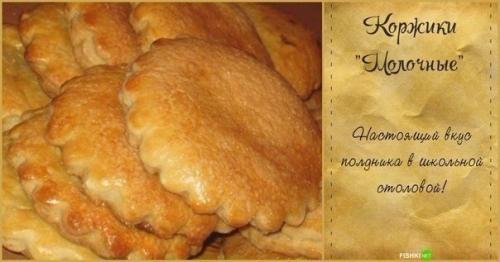 Рецепты той Самой столовской еды из детства? 09