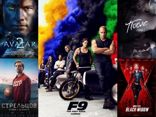 ВК Блокирует фильмы 2020 года.