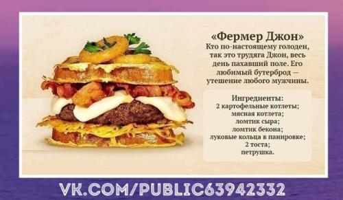 Творожно-банановый крем. Калорийность на 100 г - 85 ккал.  Состав:   творог 1, 8% 200 мы г.