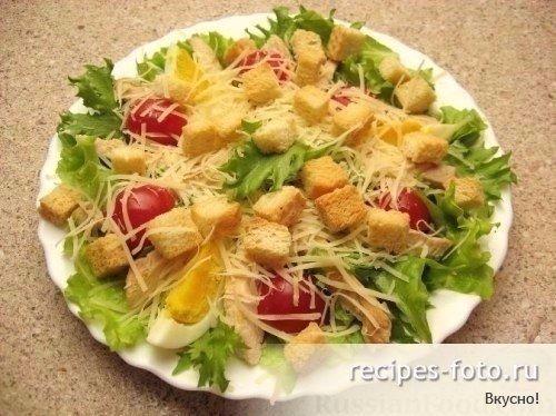 Салат Цезарь самый простой рецепт. 08