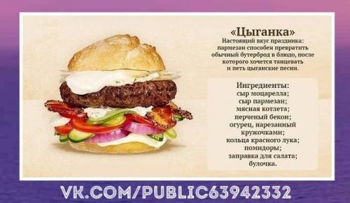 Творожно-банановый крем. Калорийность на 100 г - 85 ккал.  Состав:   творог 1, 8% 200 мы г. 03