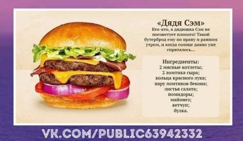 Творожно-банановый крем. Калорийность на 100 г - 85 ккал.  Состав:   творог 1, 8% 200 мы г. 07
