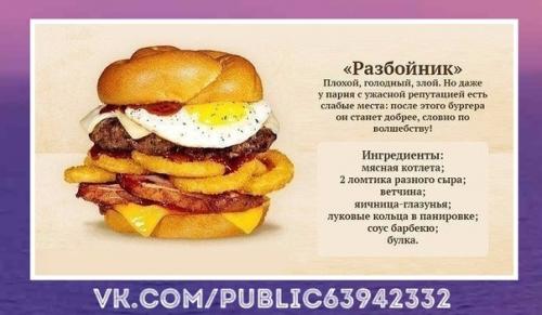 Творожно-банановый крем. Калорийность на 100 г - 85 ккал.  Состав:   творог 1, 8% 200 мы г. 08