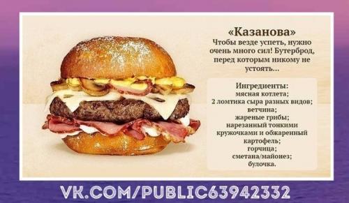 Творожно-банановый крем. Калорийность на 100 г - 85 ккал.  Состав:   творог 1, 8% 200 мы г. 02