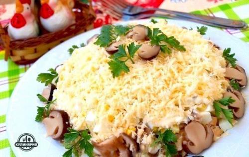 Салат Марго.  Ингредиенты: