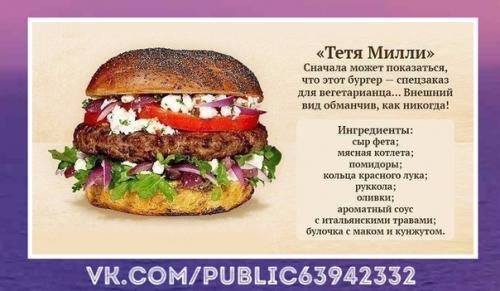 Творожно-банановый крем. Калорийность на 100 г - 85 ккал.  Состав:   творог 1, 8% 200 мы г. 01