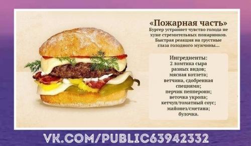Творожно-банановый крем. Калорийность на 100 г - 85 ккал.  Состав:   творог 1, 8% 200 мы г. 04