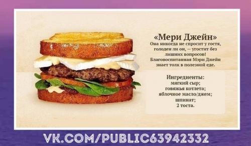 Творожно-банановый крем. Калорийность на 100 г - 85 ккал.  Состав:   творог 1, 8% 200 мы г. 06