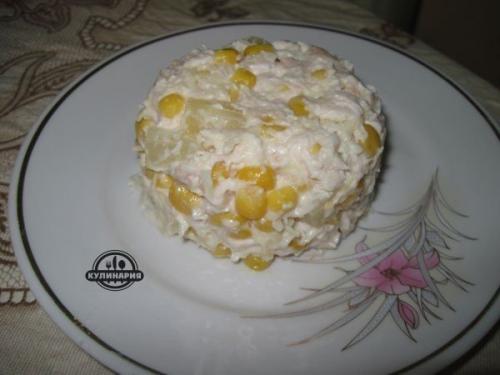 Салат Солнечный.  Ингредиенты: 03