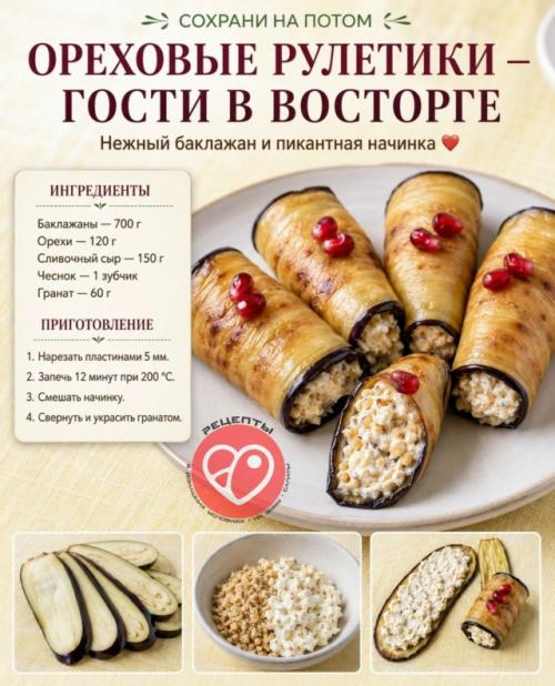 Закуски, которые сметают первыми. 03