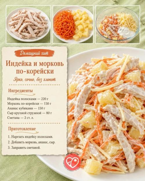 Такие блюда вы точно не забудете! 01