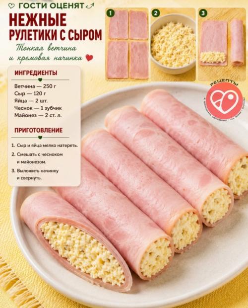 Закуски, которые сметают первыми. 01