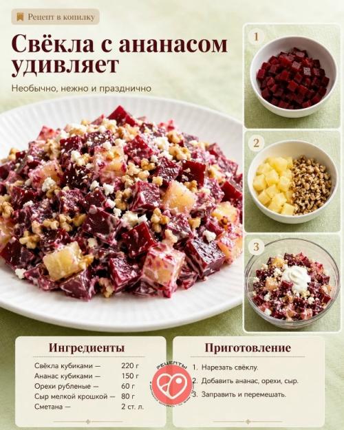 Такие блюда вы точно не забудете! 06