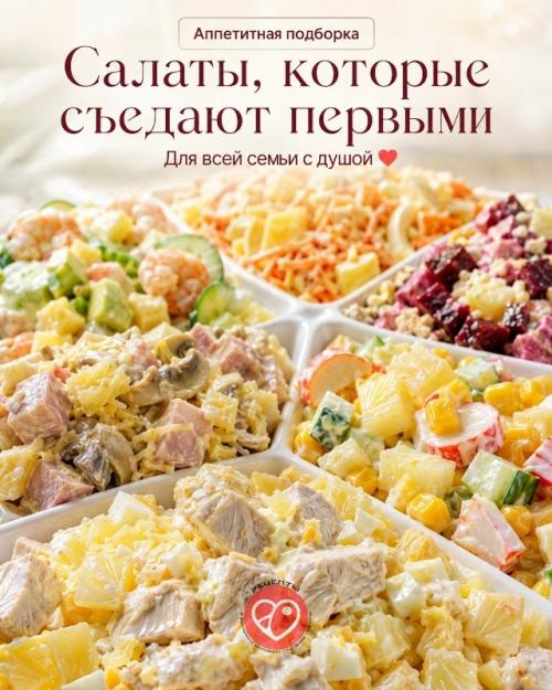 Такие блюда вы точно не забудете! 

