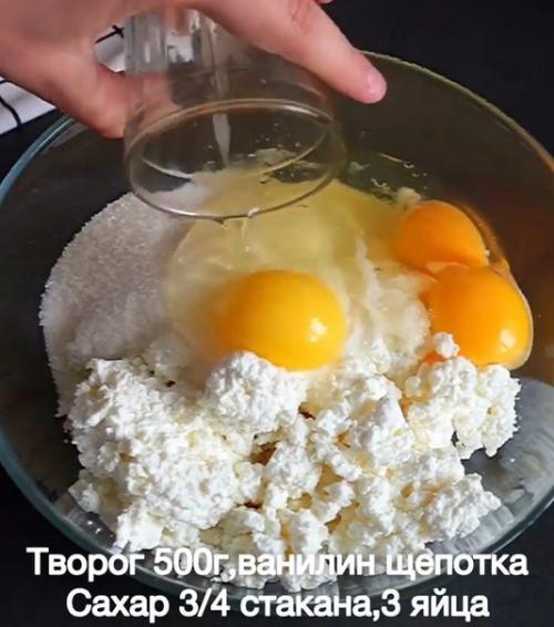Творожный десерт с цедрой апельсина. 01
