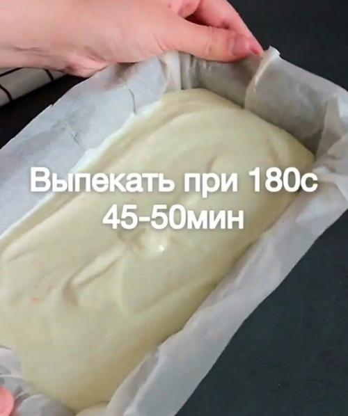 Творожный десерт с цедрой апельсина. 06
