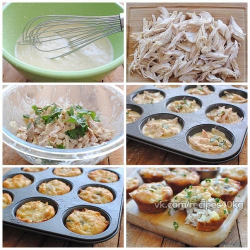 Вкусные маффины с курицей и сыром.