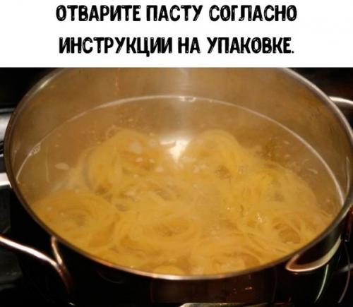 Паста с креветками в сливочном соусе. 02