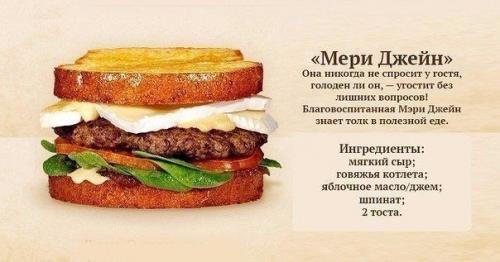 Самые аппетитные домашние бургеры? 05
