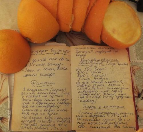 Кристина шлёпина. Вам понадобится: чередование. 04