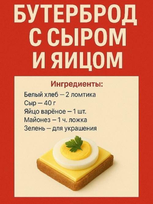 Советские бутерброды к пасхе - вкус праздника, который мы помним с детства! 04