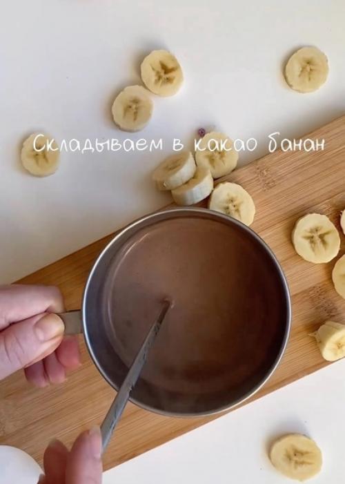 Банановое какао.  Ароматное, густое, с насыщенным вкусом. 06