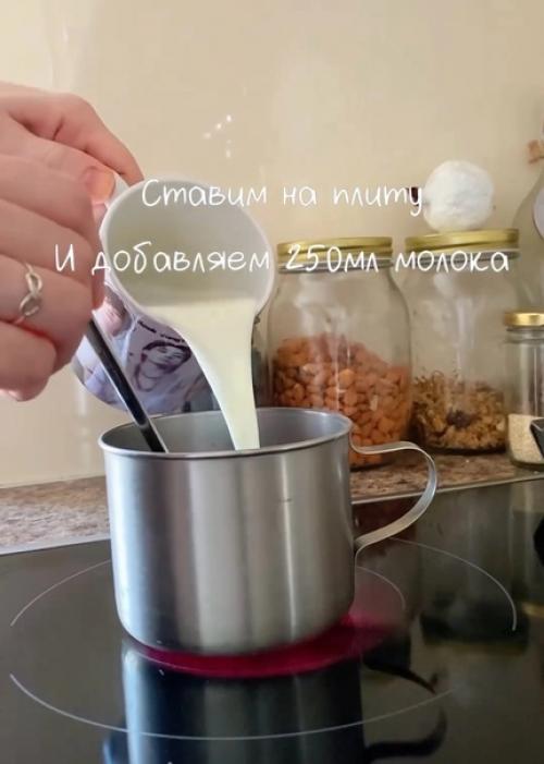 Банановое какао.  Ароматное, густое, с насыщенным вкусом. 04