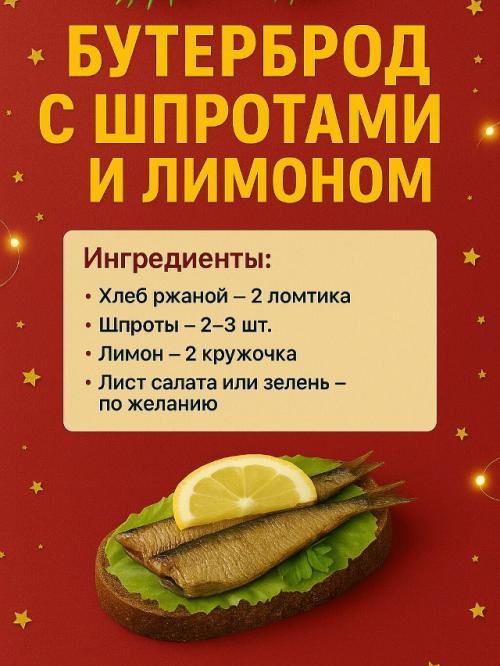 Советские бутерброды к пасхе - вкус праздника, который мы помним с детства! 03